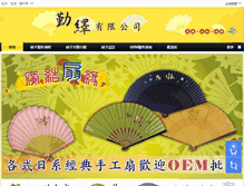 Tablet Screenshot of kineki-handfan.com